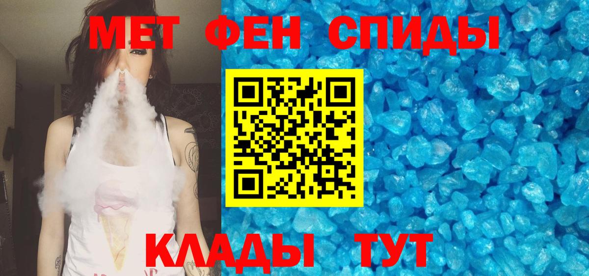 АМФ  АМФ  Ржев  АМФЕТАМИН 98%  Вход с VPN 