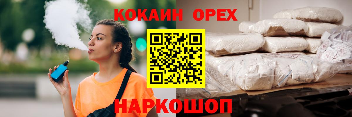 Ржев  Кокаин Боливия  Вход с VPN  COCAIN 98% 