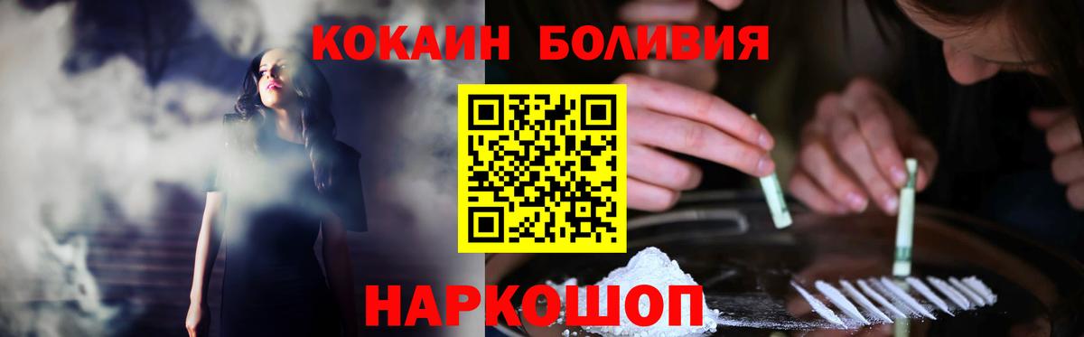 ГАШИШ  А ПВП СОЛЬ кристаллы  LSD-25  Вход с VPN  Ржев  Амфетамин кристаллы  МАРИХУАНА  Меф   Экстази  Марихуана 