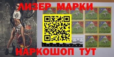 синтетический гашиш Бузулук
