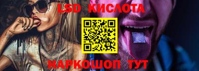 синтетический гашиш Бузулук