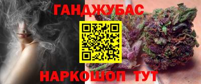 синтетический гашиш Бузулук