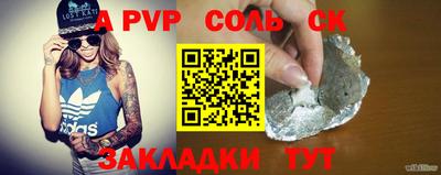 синтетический гашиш Бузулук