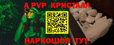 альфа пвп Бугуруслан