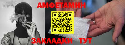 синтетический гашиш Бузулук