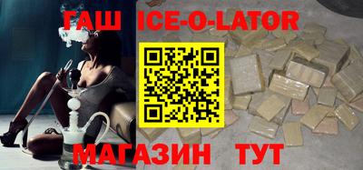 альфа пвп Будённовск
