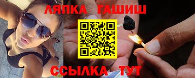 синтетический гашиш Бузулук
