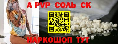 синтетический гашиш Бузулук