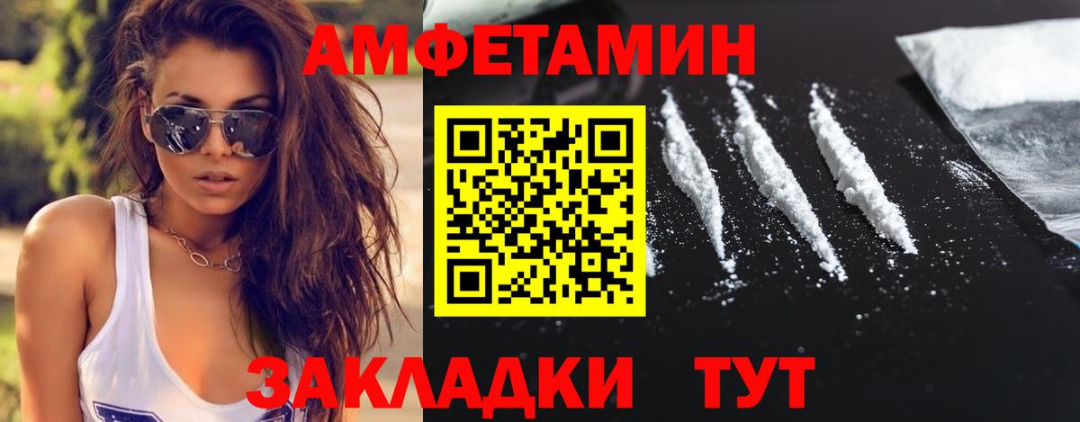 Первитин винт Ржев