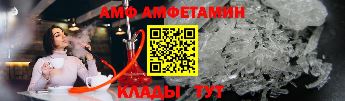 Ржев  МЕТАМФЕТАМИН мет  Вход с VPN 