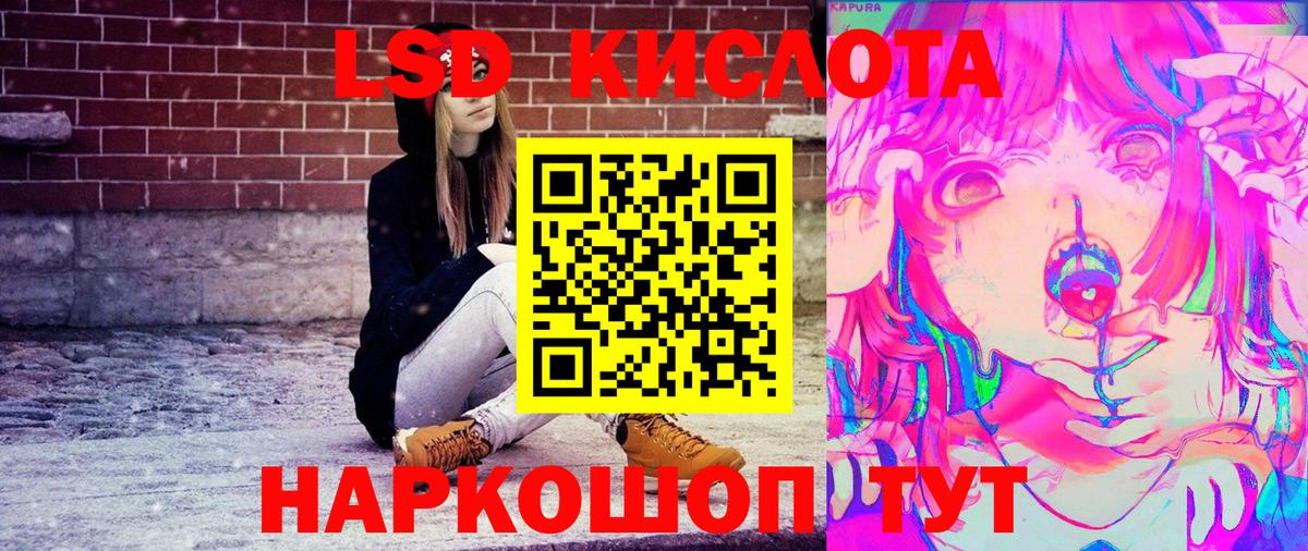 Марки NBOMe 1500мкг  Вход с VPN  даркнет сайт  Ржев 