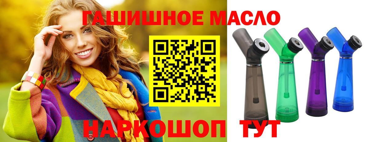 Дистиллят ТГК концентрат Ржев