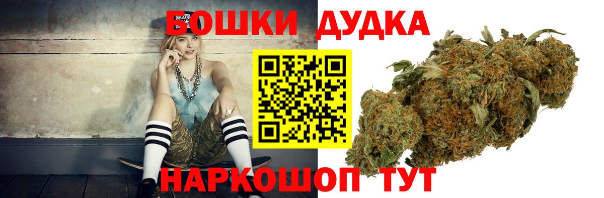 Шишки марихуана сатива Ржев